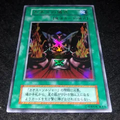 遊戯王 - 遊戯王 カオスの儀式　初期　ウルトラ・スーパーレア　2枚セット　極美品 遊戯王 - 遊戯王 カオス・ソルジャー、儀式 初期 ウルトラレア2
