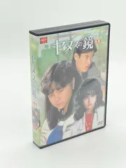 2025年最新】ヤヌスの鏡 DVDの人気アイテム - メルカリ