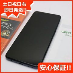 超美品 SIMフリー OPPO Reno5 A シルバーブラック 本体 即日発送 土日祝発送OK あすつく 06000