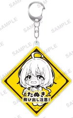 おしおしお 天音かなた アクリルキーホルダー ホロライブ hololive ホロライブ 天音かなた アクリルキーホルダー おしおしお ホロ