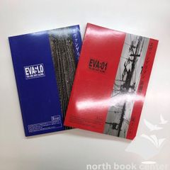 [N]エヴァンゲリヲン　新劇場版　01 A PART /1.0 B PART
