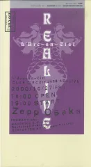 中古 NTT メイキングビデオ 店頭用VHS付き ラルク L'Arc L'Arc～en～Ciel ラルクアンシエル VHSビデオセット - メルカリ