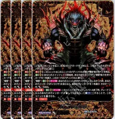 2025年最新】大魍魎ヤミゲドウの人気アイテム - メルカリ
