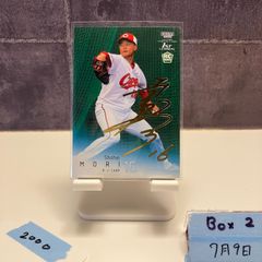 『EPOCH-ONE 2024』竹田麗央選手・ホロスペクトラカード F① EPOCH-ONE 2024』竹田麗央選手・ホロスペクトラカード F①
