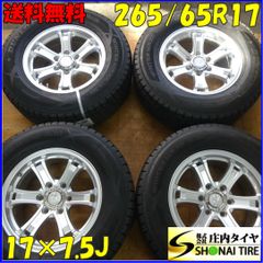 冬4本 会社宛 送料無料 265/65R17×7.5J 112Q ダンロップ WINTER MAXX SJ8 2020年製 WEDS キーラーフォース アルミ ハイラックス NO,Z9099