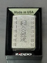 麻雀格闘倶楽部 ジッポ 青黒 未使用品 ギアトップ 国産オイルライター GEAR TOP 国士無双 麻雀 役満