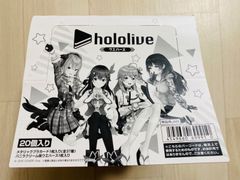 ホロライブ ウエハース (20個入)