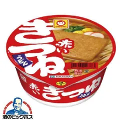 キティ　ハローキティ どん兵衛　 赤いきつね　緑のたぬき　黒豚カレー　マスコット キティ ハローキティ どん兵衛 赤いきつね 緑のたぬき 黒豚