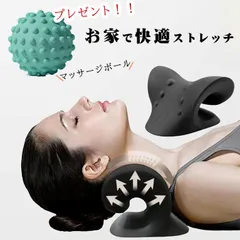 2025年最新】マッサージボールの人気アイテム - メルカリ