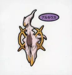 【中古】コレクションシール アルセウス