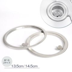 水きりネット ホルダー ステンレス鋼 排水溝 掃除 キッチン 便利グッズ 台所用品 ゴミ受け シンク 流し台 2サイズ