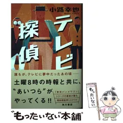 2024年最新】YUKIYAの人気アイテム - メルカリ