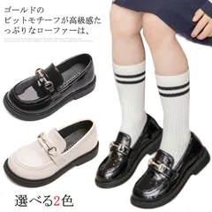 子供 フォーマル靴 キッズ 女の子 ブラック ローファー フォーマルシューズ フォーマルシューズ 黒 卒業式 厚底 パンプス 学生 ジュニア 七五三 プリンセス風 子供靴 入学式 冠婚葬祭 ガールズ #fdc3245