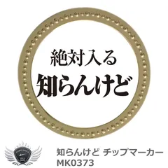 2026年最新】フォロー割引の人気アイテム - メルカリ