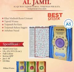 コーラン AL JAMIL QURAN A5 サイズ INDONESIA TRANSLATE WITH TAJWEED クルアーン イスラム教 聖典 旅行 持ち歩き 英語翻訳付き
