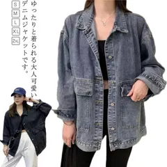 未使用　マッキントッシュロンドン　デニムジャケット　４４大きいサイズ 未使用 マッキントッシュロンドン デニムジャケット 44大きい
