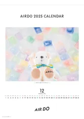 2025年最新】hide カレンダーの人気アイテム - メルカリ