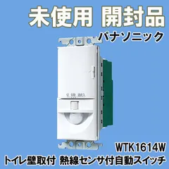 2025年最新】WTK1614の人気アイテム - メルカリ 