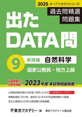 2024年最新】オープンセサミ 公務員の人気アイテム - メルカリ