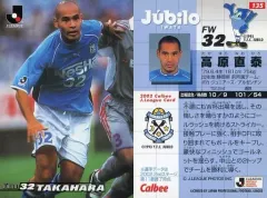 2025年最新】高原直泰の人気アイテム - メルカリ