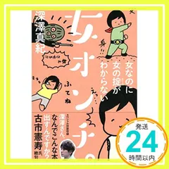 2024年最新】とんぼせんせいの人気アイテム - メルカリ