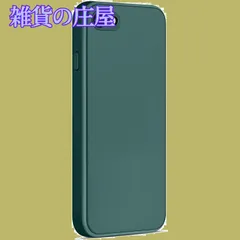 【激安セール】ATUP iPhone SE 第3世代 ケース、iPhone SE 第2世代 ケース、 iPhone7 ケース / iPhone8 ケース バンパー 衝撃吸収 レンズ保護 傷つけ防止 4.7インチiPhone SE3 iPhone SE2 iPh