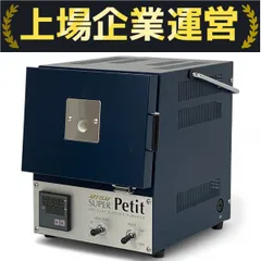 2025年最新】城田 電気炉の人気アイテム - メルカリ