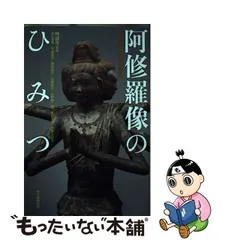 2023年最新】金堂の人気アイテム - メルカリ