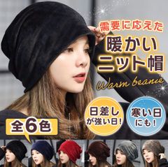 ビーニー 帽子 ニット帽 キャップ レディース メンズ ベロア 無地 ゆったり