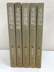 2024年最新】中田勇次郎の人気アイテム - メルカリ