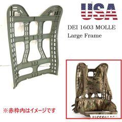 【米軍放出品】☆MOLLE フィールドパックフレーム リュックフレーム サバゲー ミリタリー Down East DEI 1603 Large Frame(120)MA18PK-2