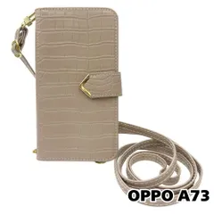 【新品未使用】OPPO A73 オッポ スマホショルダー 手帳型 ケース (グレージュ) myones 斜めがけ ストラップ 付き クロコ柄 型押し ワニ革調 スタンド機能 カード収納 PUレザー flip54-muji-a73-greg