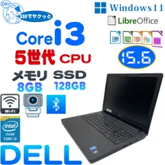 画面が壊れた)Dell G3 15 ホワイト Core i72020年夏モデル | daspi.ro