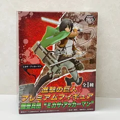 2025年最新】進撃の巨人 プレミアムフィギュア ミカサの人気