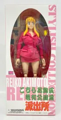メガハウス秋本麗子フィギュア Amazon | 秋本麗子フィギュア | フィギュア・ドール 通販
