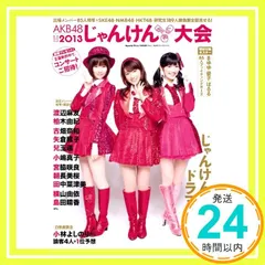 AKB まとめ売り AKB48 CDまとめ売り - メルカリ