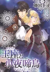 2025年最新】東宮千子の人気アイテム - メルカリ