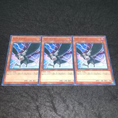 遊戯王 DDクロウ 初版 字レア ゲートボール環境 - メルカリ