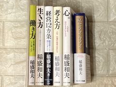 関正生 英語長文・解釈・法 参考書セット - メルカリ