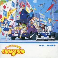 アイドル天使ようこそようこ in スペシャルCD - メルカリ