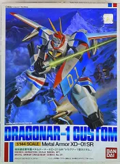 【希少】1/144 ドラグナー1 クロームメッキver非売品 2025年最新】ドラグナー 1 1/144の人気アイテム - メルカリ