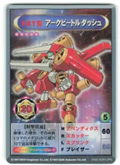 2025年最新】アークビートルダッシュの人気アイテム - メルカリ