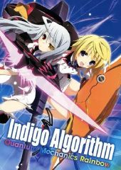 [중고] 남성향 일반 동인지 ≪IS (인피니트 스트라토스)≫ Indigo Algorithm Quantum Mechanics Rainbow / 유메의 오와리 / SEQMED