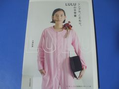 ★シンプル、こだわり、LULUの日常着★