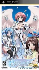 【中古】PSPソフト そらのおとしもの～ドキドキサマーバケーション～[Best版]