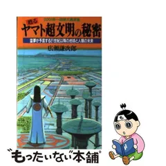 2024年最新】広瀬謙次郎の人気アイテム - メルカリ