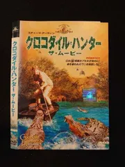 2025年最新】クロコダイル・ハンター ザ・ムービー [DVD]の人気