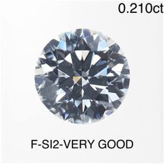 【新品】F-SI2-VERYGOOD ダイヤモンドルース