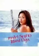 DVD DVD model;SHIHO Island Days  PCBE51326  /00110
