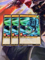 なり　遊戯王　ラッシュデュエル　セイント・バード　レア　3枚セット